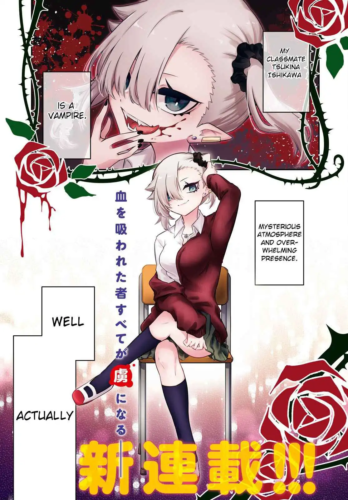 Vampire-chan Can't Suck Properly Chapter 1 1